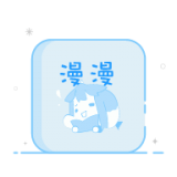 漫漫动漫app