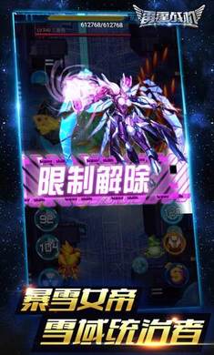 雷霆战机 2025正版