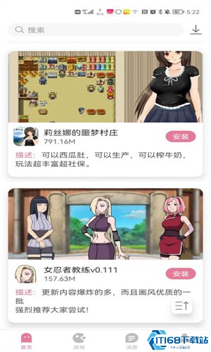 游咔游戏盒子