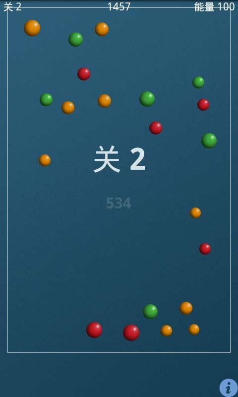 超级泡泡