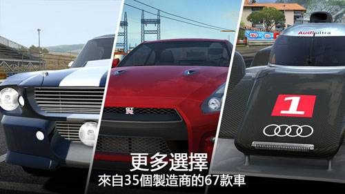 GT赛车2：实车体验手机版