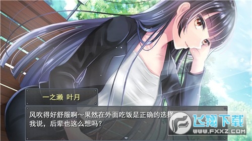 职场女友带回家(含攻略)安卓直装版