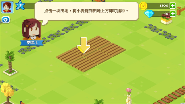 方块岛农场中文版