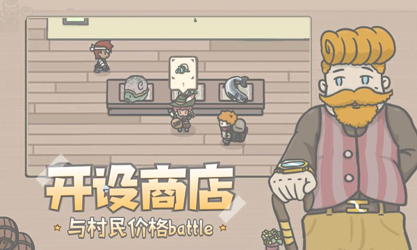 小小山谷TinyVale