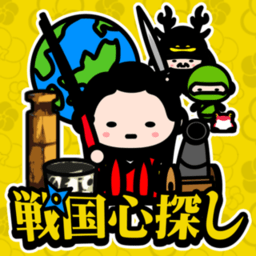 战国