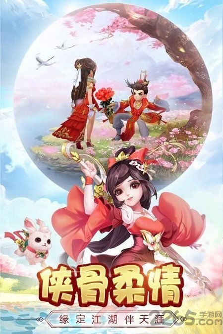 热血神剑之刀剑江湖
