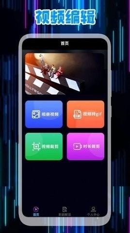 星辰视频app在线播放最新版