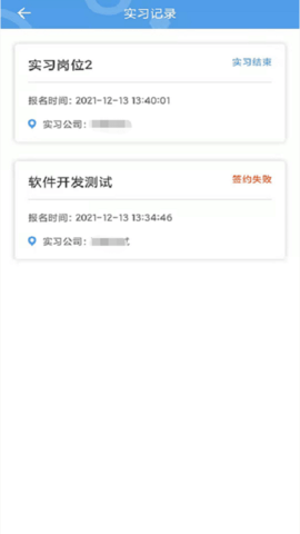 职校家园官方网站登录入口手机版