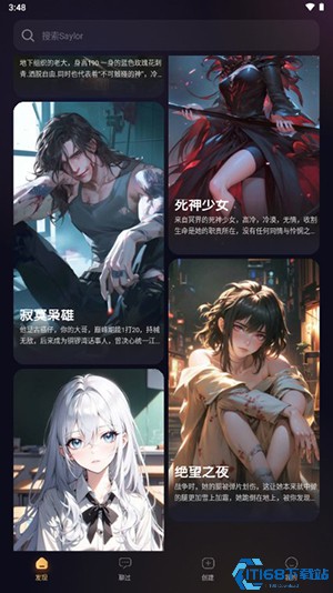 创建虚拟AI角色的方法