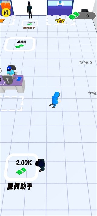 警察局闲置安卓版