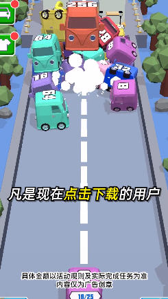 我的小汽车红包赚钱版