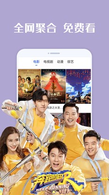 新88影视安卓版