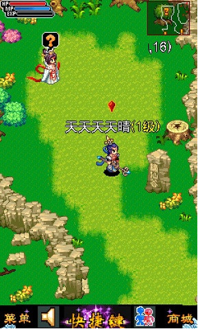 魔幻西游