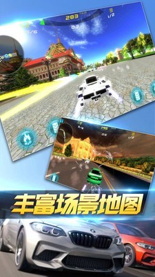 极品赛车狂飙