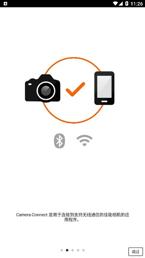 canon camera connect