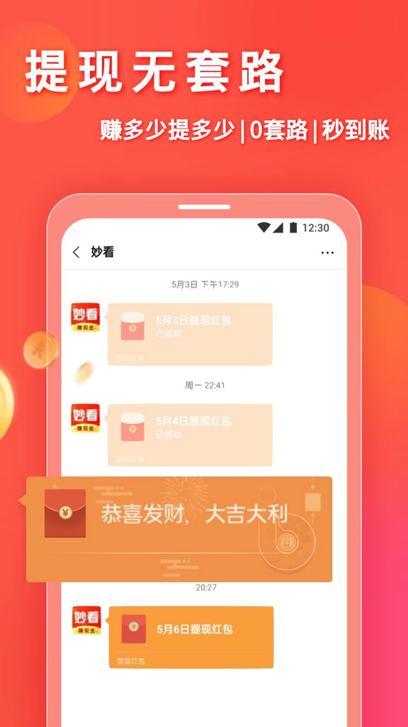 星光视频剪辑