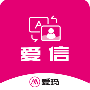 爱信app下载