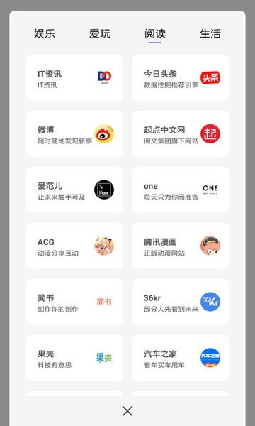 宙斯浏览器app手机版 v9.0.0 安卓版 0
