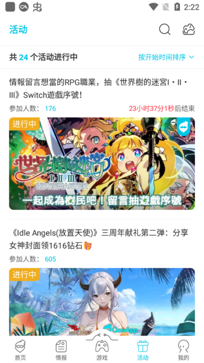 qoo 官网版