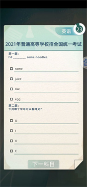 当代人生最新版本下载v1.9.2