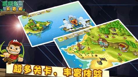 动物朋友展览区官方版