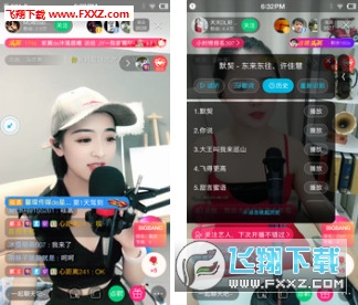 浮浮雷达app