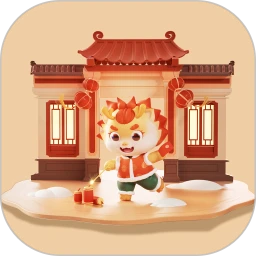 龙年客栈