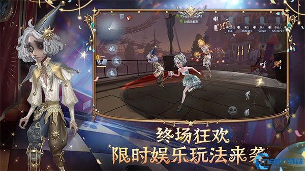 第五人格内测版