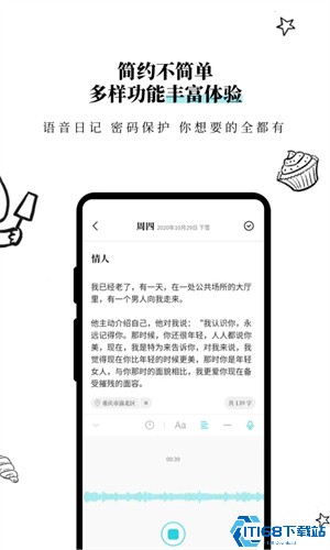 moo日记