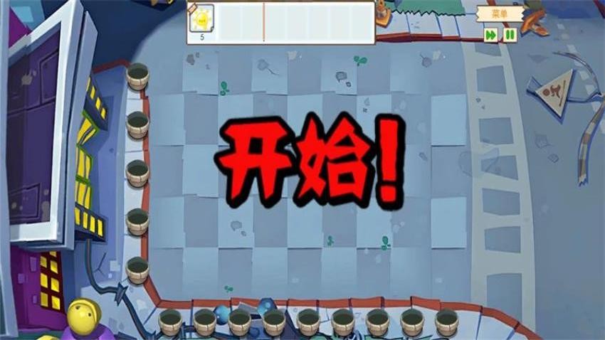 疯狂植物对决僵尸
