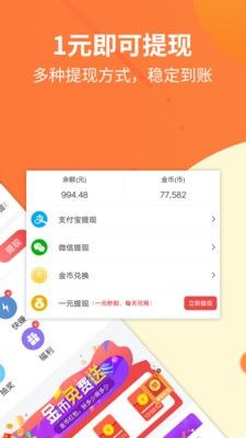 星球