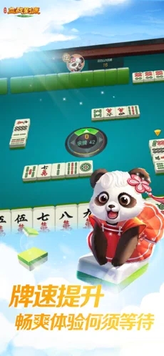 飞驰娱乐棋牌官方最新版10.26