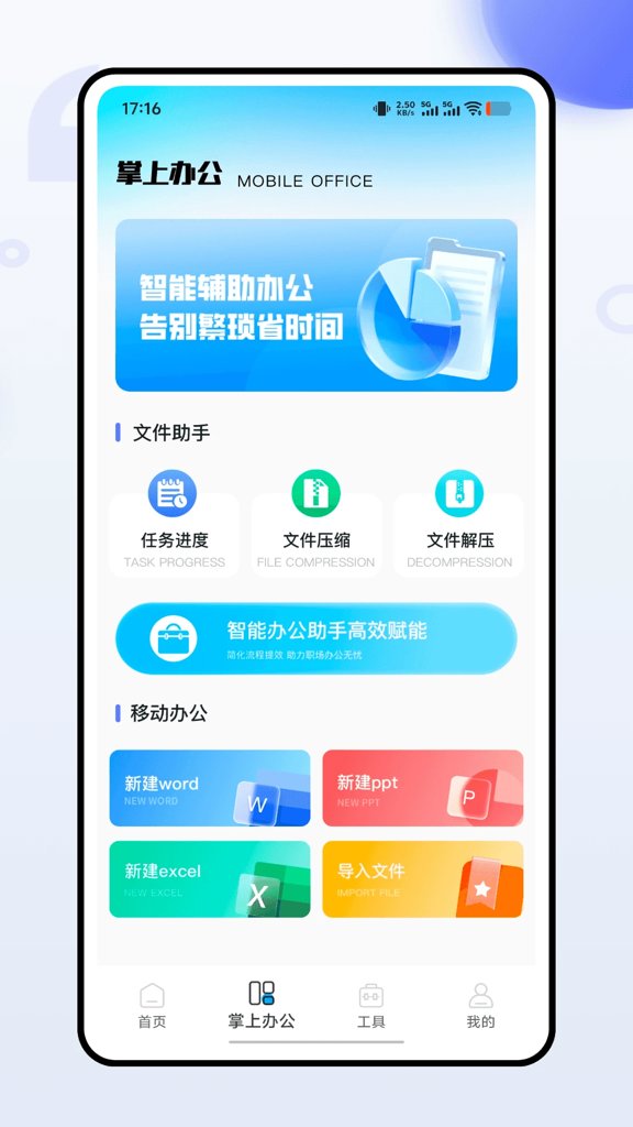 火箭沙盒网站官方版2026最新版