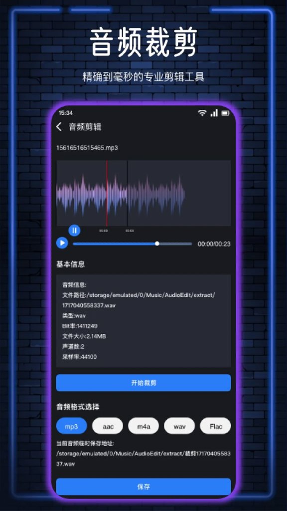 倒放挑战