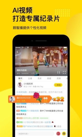 企鹅体育tv版