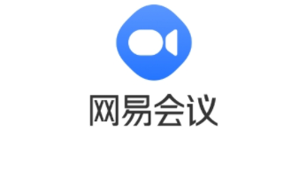网易会议平台 网易会议平台