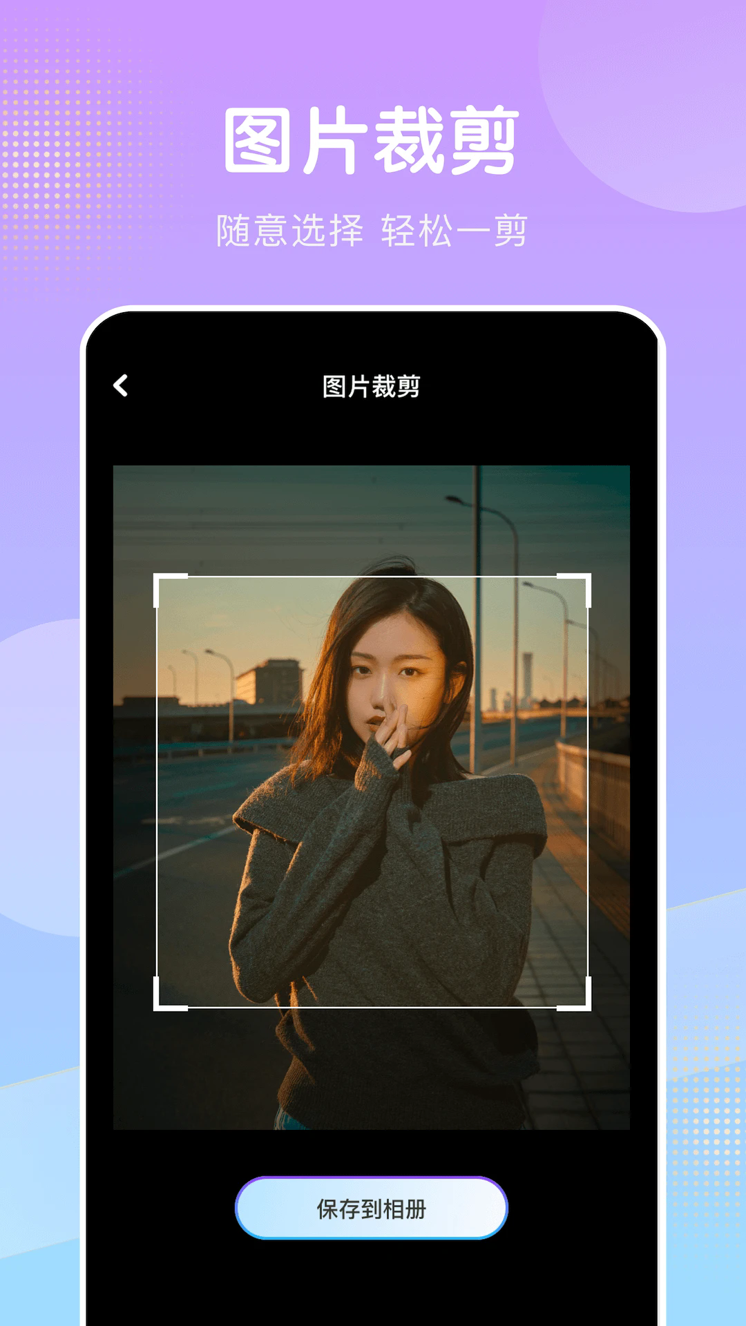 桃花视频免费最新版