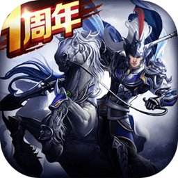 正统三国微信版