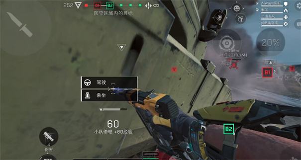 三角洲行动手机版下载v1.201.1034.35 三角洲行动手机版下载v1.201.1034.35