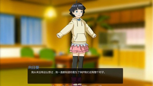 鸣人的假期6.0
