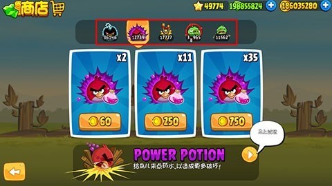 愤怒的小鸟经典版官方安卓版下载