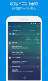 净化大师免root版