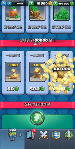 Null’sRoyale
