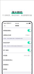 阿聊