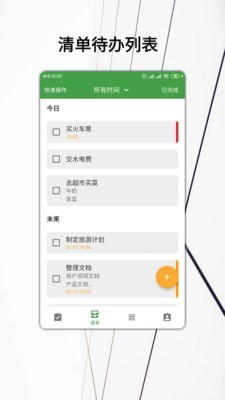 我的日常乡村生活最新版 我的日常乡村生活最新版