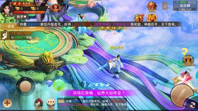 3456玩九转昆仑 3456玩九转昆仑