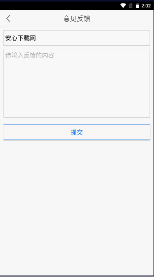 青岛教育e平台