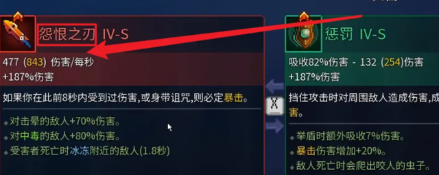 拍脸血瓶正确使用方法3