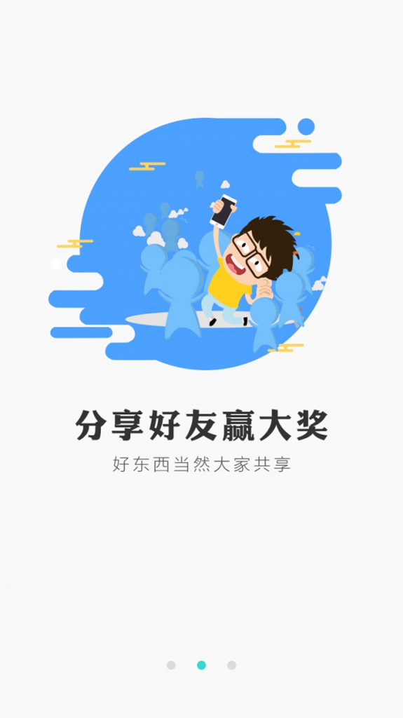 冰狐游戏最新