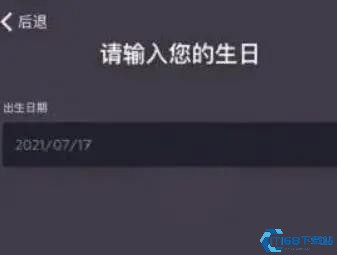 光遇测试服